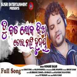 Tu Bada Loka Jhia Tora Nahi Hurdaya